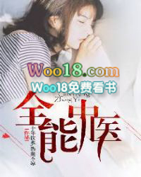 全能中场恩佐